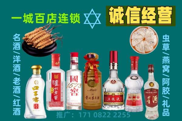 中山沙溪镇上门回收名酒酒瓶