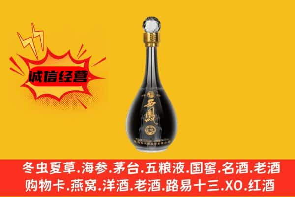 中山沙溪镇名酒回收西凤酒.jpg