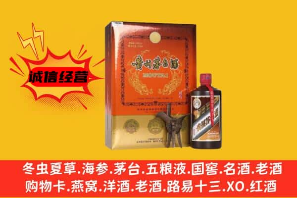 中山沙溪镇回收精品茅台酒